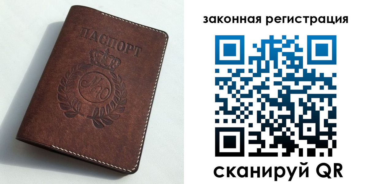 временная регистрация адрес в Могочи
