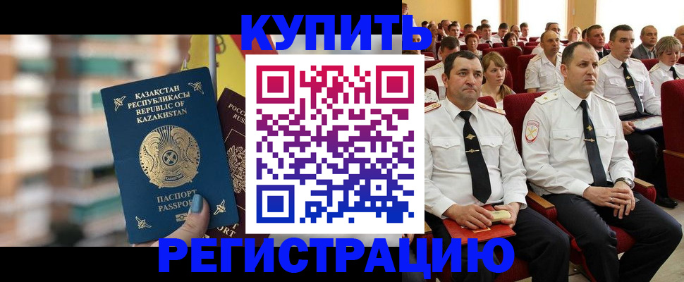 найти адрес прописки в Могочи