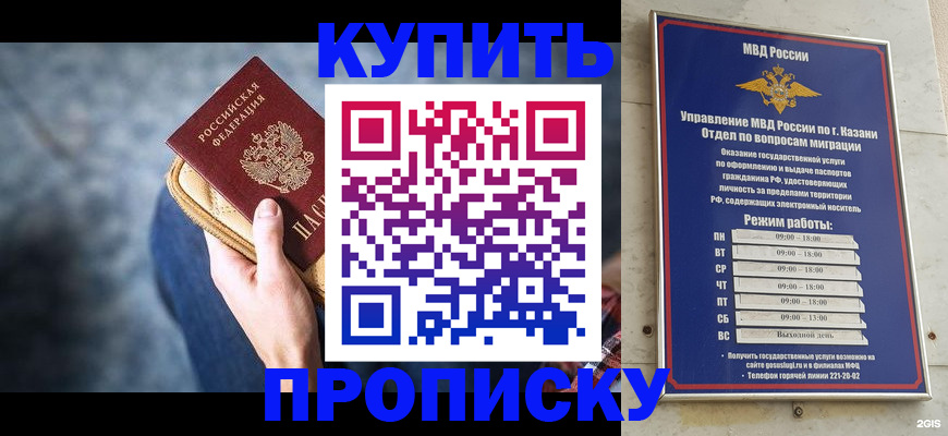 временная регистрация поиск в Могочи